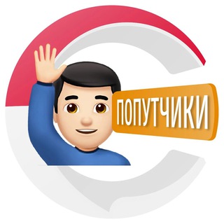 Telegram profile photo for Попутчики на Бали 🏝 | CHATIK