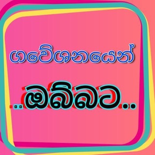 Telegram profile photo for Gaweshanayenobbata
