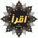 Telegram profile photo for اقْـــرَأْ - پښتو