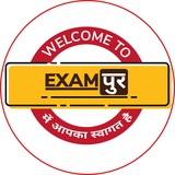 Telegram profile photo for SSC Exams By Exampur