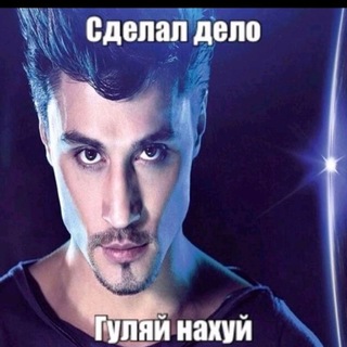 Telegram profile photo for разумихин против бессонницы