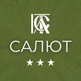 Telegram profile photo for Загородный комплекс «Салют»