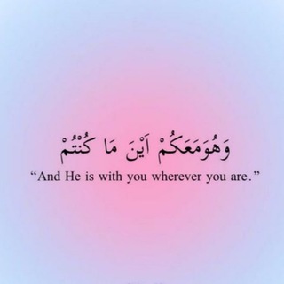 Telegram profile photo for Allah is with you
