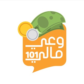 Telegram profile photo for وعي مالي 101