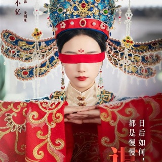 Telegram profile photo for Wang Xiao Yi (MZP)