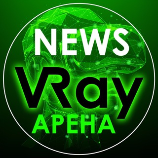 Telegram profile photo for VRayArena | News