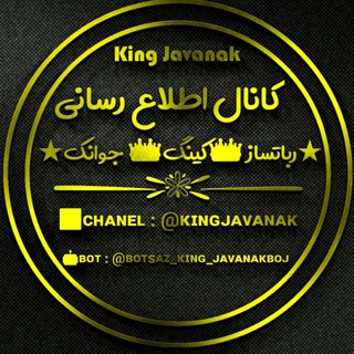 Telegram profile photo for ★sᴜᴘᴘᴏʀᴛᵏᶦⁿᵍ👑ʲᵃᵛᵃⁿᵃᵏ★