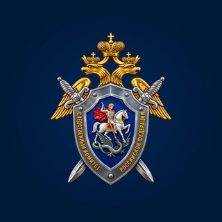 Telegram profile photo for Ростовский Следком