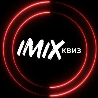 Telegram profile photo for Аймикс Бердянск
