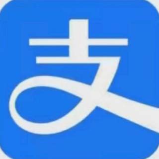 Telegram profile photo for 支付宝白换黑(业务代洗)