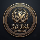 Telegram profile photo for المحلل نيوز