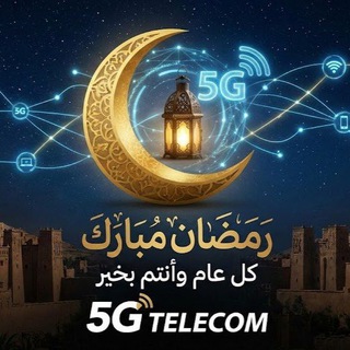 Telegram profile photo for WhatsApp 3D | 5G TELECOM