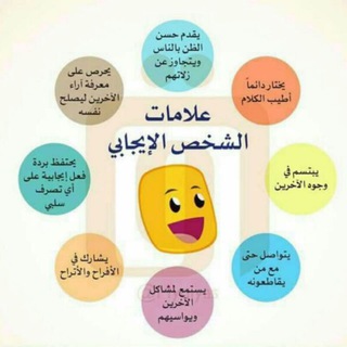 Telegram profile photo for علم النفس و التنميه البشرية