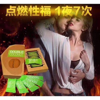 Telegram profile photo for 春宵情趣用品👙悍马糖,伟哥,双椰子粉,超级希爱力