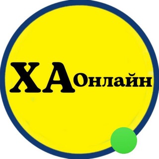 Telegram group profile photo for Харьков Онлайн Чат