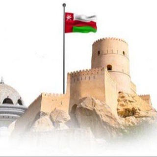 Telegram profile photo for وظائف عمان للتمريض