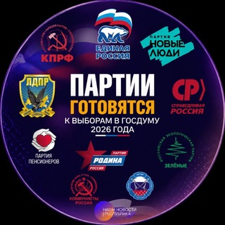 Telegram profile photo for ПолитСливки