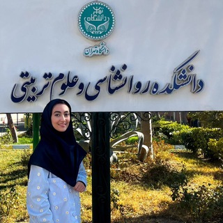 Telegram profile photo for ارشد مشاوره 📚