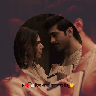 Telegram profile photo for ❥♥⃝🕊️दिल आज शायराना है❥͜͡💛