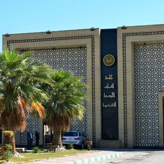 Telegram profile photo for جامعة الفرات الأوسط التقنية