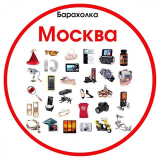 Telegram group profile photo for ❤️Москва Услуги Объявления