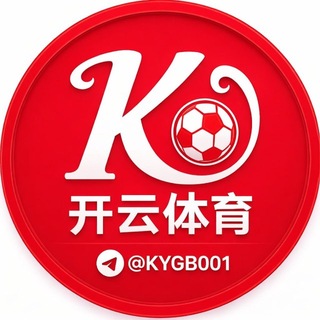 Telegram profile photo for 开云体育九台【官方频道】