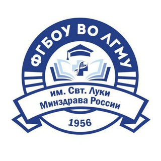 Telegram profile photo for Сайт ФГБОУ ВО ЛГМУ им. Свт. Луки Минздрава России