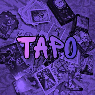 Telegram group profile photo for ТАРО ПИАР ЧАТ 🔮