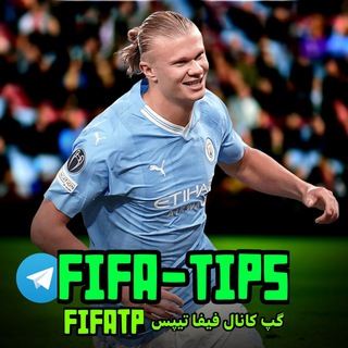 Telegram profile photo for EAFC27 GP
