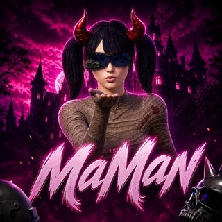 Telegram profile photo for MaMaN 🌶️