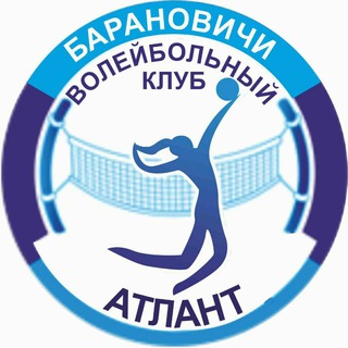Telegram profile photo for ВК "Атлант" Барановичи