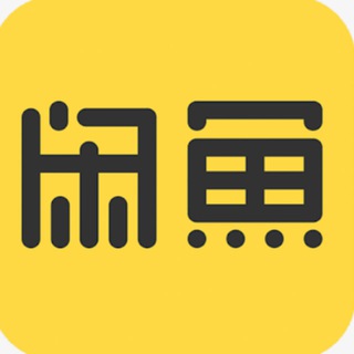 Telegram profile photo for 马来西亚二手交易|吉隆坡二手