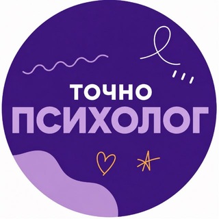 Telegram profile photo for Психолог| Бунакова Виктория