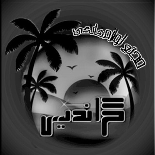 Telegram profile photo for مجتمع لوازم خانگی گراندیس(عابدینی)