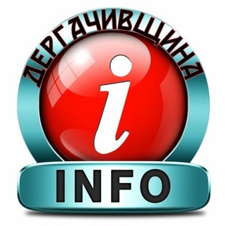 Telegram profile photo for Дергачі News