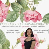 Telegram profile photo for Дизайнер оформитель соц. сетей/ вк сообщество, инстаграм, тг. Реклама для рассылки (фото)