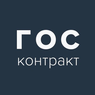 Telegram profile photo for ППТ — закупки по 44-ФЗ и 223-ФЗ