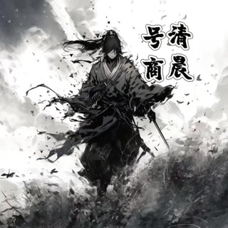 Telegram profile photo for 07电报频道拉人/群组上粉/频道助力/全局排名