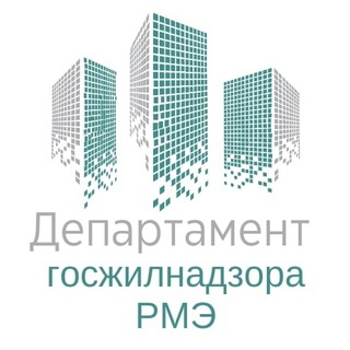 Telegram profile photo for Департамент госжилнадзора РМЭ