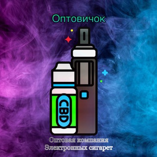 Telegram profile photo for ОПТОВИЧОК