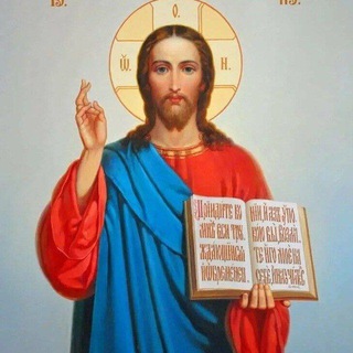 Telegram profile photo for Слава Богу за всё!☦