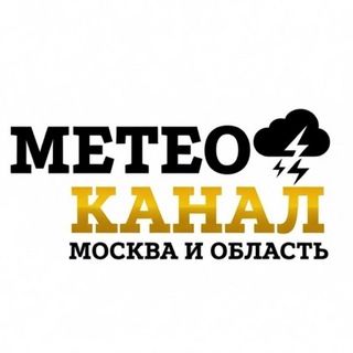 Telegram profile photo for МЕТЕО КАНАЛ | Москва и область