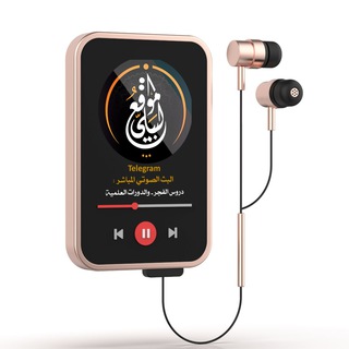 Telegram profile photo for البث المباشر الصوتي لدروس الفجر اليومية - والدورات العلمية - وأكاديمية الرشاد - والفتاوى الشرعية