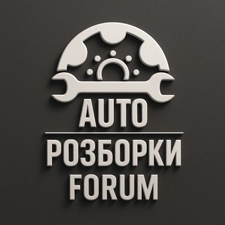 Telegram profile photo for Auto - Розборки UA