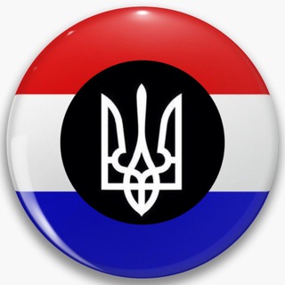 Telegram profile photo for Украинцы в Амстердаме Роттердаме