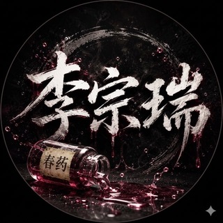 Telegram group profile photo for 客户群-备用群