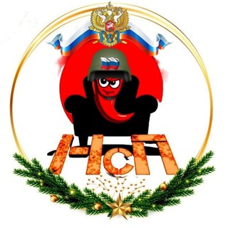Telegram profile photo for Новости с перчиком!
