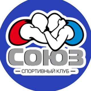 Telegram profile photo for СК "Союз" (вольная борьба, Биробиджан)