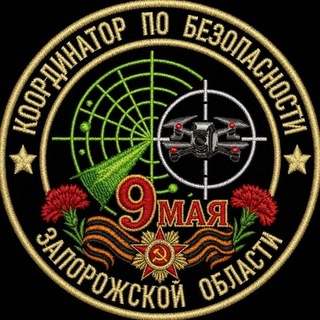 Telegram profile photo for Координатор по безопасности