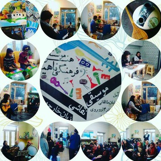 Telegram profile photo for کانال موسسه فرهنگی هنری ناهید آمل
